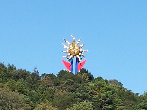 若い太陽の塔